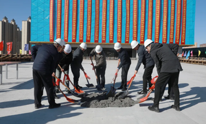 山西建投三建集团长治市中医研究所附属医院新院区建设项目主体结构封顶