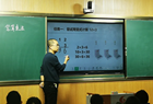 教以共进 研以致远——朔州市第六小学校教学活动纪实