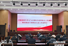 【环保】平陆：纵深推进秋冬季大气污染防治工作