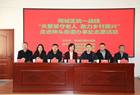 朔城区统一战线“关爱留守老人、助力乡村振兴”走进神头街道