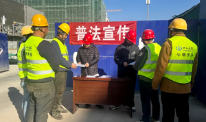 山西建投三建集团开展“12·4”国家宪法日暨宪法宣传周活动