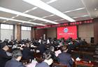 朔州市平鲁区警察协会正式成立