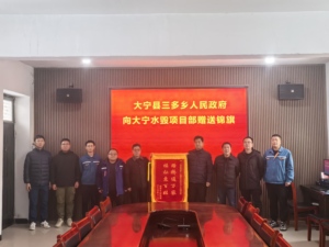 山西路桥二公司大宁水毁项目部：路桥通万家，福祉惠百姓