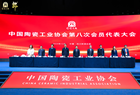 热烈祝贺朔州陶瓷职业技术学院党委书记黄显华当选为中国陶瓷工业协会第八届副理事长