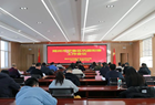 朔州市平鲁区召开2024年度巩固拓展脱贫攻坚成果同乡村振兴有效衔接工作会议
