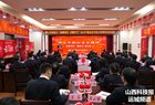 蛇舞新程 荣耀同行 | 稷山农商银行启动2025年“首季开门红”综合营销活动