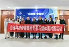专家与媒体面对面： 绘科学教育同心圆 铸科学启智新希望