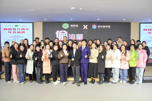 商桥荟助力临汾中小微企业：短视频知识公开课成功举办