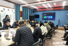 临猗县应急管理局启动工贸企业交叉互检