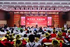 盂县第二实验小学举办红色故事诵读比赛