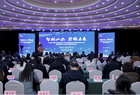山西省专家学者协会青少年科技创新专委会第一次会员代表大会暨首届青少年科技创新教育论坛成功举办