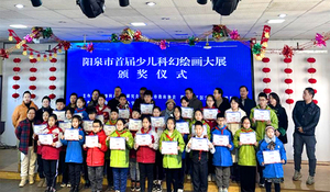 阳泉市高新区实验小学：让科技成为学生的成长伙伴