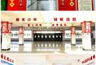朔州市第四小学举办校园花灯展
