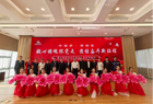 山西路桥二公司工会成功承办路桥集团工会第六期党的创新理论工会宣讲活动