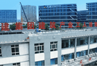 山西建投三建集团成功实现全国首例建筑施工劳务数据资产入表并登记