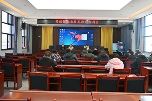 盂县西烟镇开展农业技术推广专题会