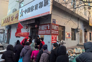 浓情腊八，温暖传递：阳泉南山南路社区与中国体育彩票共筑温暖腊八节