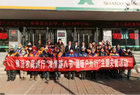 襄汾农商银行组织开展了“浓情腊八节 温暖户外行”主题关爱活动