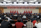 朔城区新的社会阶层人士联谊会二届二次理事会议成功举办