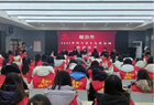 临汾市启动寒假大学生志愿活动，200余名学子助力社区爱心托管