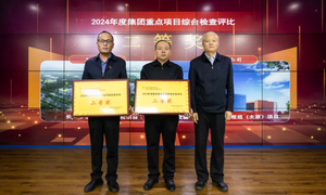 山西三建集团两项目在山西建投集团重点监控项目检查评比中名列前茅