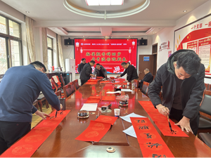 山西路桥二公司工会开展“翰墨飘香辞旧岁，丹青溢彩迎新春”写春联送祝福活动