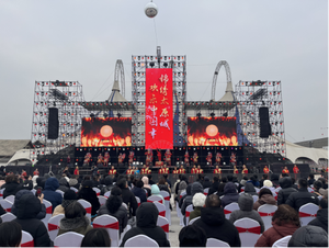 “锦绣太原城•欢乐中国年”——2025年太原市春节文化旅游系列活动启动