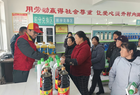 情系帮扶村 慰问暖人心