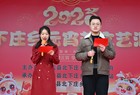 喜闹元宵 盂县北下庄乡文艺汇演奏响节日最强音