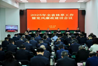 聚焦“三綠”并舉“四庫”聯(lián)動 厚植生態(tài)根基和綠色家底