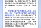 喝水喝多了會(huì)傷腎嗎？