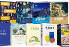 “簡史”讀物不簡單 彌補了碎片化閱讀的缺陷