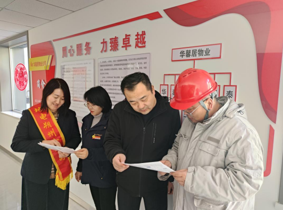 安全用電，共創(chuàng)美好家園—城西供電所走進(jìn)華瑞涌璘府小區(qū)宣傳活動(dòng)