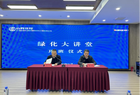 山西路橋集團綠化公司舉辦2025年度綜合培訓