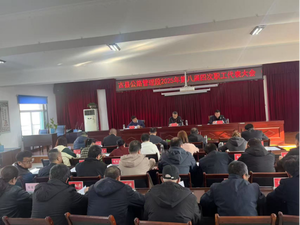 古县公路管理段2025年重要会议圆满召开，共绘公路事业发展新蓝图