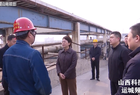 王润在稷山经济技术开发区化工园区调研安全生产工作