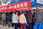 吕梁爱尔眼科参与“爱耳日”主题宣传活动 助力全民眼健康意识提升