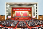 政府工作报告极简版来了！