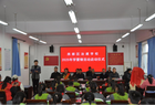 尧都区冶建学校举行2025年学雷锋活动启动仪式