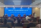 跟党奋进新征程 朔州巾帼建新功