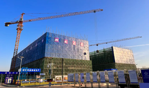 长治市委副书记、市长陈向阳调研山西建投三建集团长治市综合应急救援基地项目