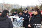 学雷锋 筑安全——山西绛县公安主题党日活动温暖包联社区