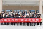 巾帼心向党 奋进新征程——运城市妇幼保健院举办庆祝“三·八”妇女节专题学习教育活动