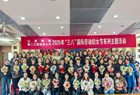 山西路桥二公司组织开展2025年“三八”国际劳动妇女节系列主题活动