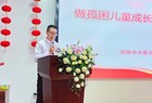 阳泉市手牵手孤困儿童心理辅导志愿服务团成立