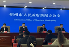 朔州市人民政府新闻办公室举行新闻发布会介绍大学生“返家乡”社会实践工作成效