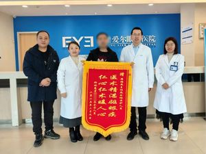 患者感恩送锦旗 医患情深暖人心