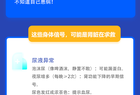 3.13世界肾脏日科普长图