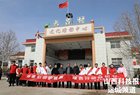运城市妇幼保健院开展“党建引领护健康 绿色行动践初心”系列活动