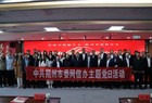 “党建引领聚合力 结对共建保安全”——朔州市委网信办开展主题党日活动